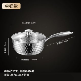 度坚 日式雪平锅小奶锅 316L不锈钢家用泡面锅宝宝辅食汤锅无涂层