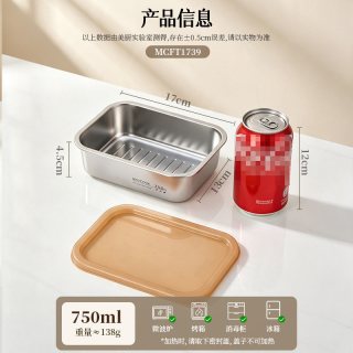 美厨 不锈钢保鲜盒露营304食品级饭盒密封水果便当冰箱带盖大方盒