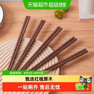 張小泉 箸家系列红檀木筷 家用防滑无漆无蜡 5双装 黑色