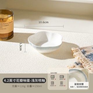 舍里 ins风 渐变陶瓷米饭碗 4.2英寸花瓣味碟