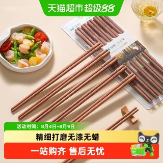 双枪 DK21024 铁木筷子 家用高档抗菌防霉防滑 25cm 木质筷子