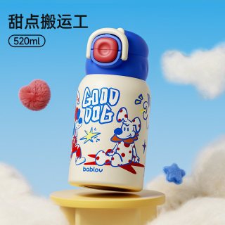 88VIP：花伴森 MB6952A-XS 儿童吸管保温杯 520ml 甜点搬运工