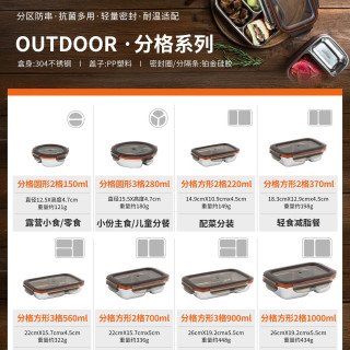cuitisan 酷艺师 花神系列 300ml 圆形不锈钢饭盒 食品级 可微波炉加热