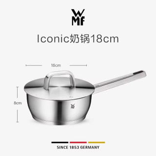 WMF 福腾宝 Iconic 3201111793组合 不锈钢蒸锅 22cm Iconic奶锅18cm