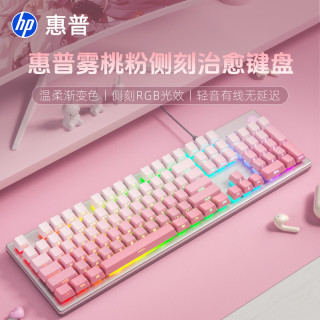 惠普 K500Y机械手感键盘有线静音薄膜104键键盘游戏办公学习适用笔记本台式电脑键盘侧刻外设
