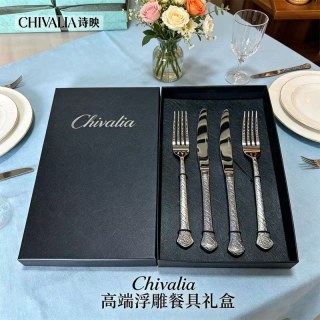 诗映 dc002 不锈钢牛排刀叉 二人份4件套 礼盒装