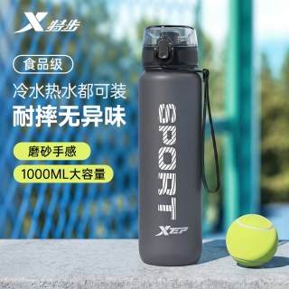 特步 976137ABA609 Tritan材质运动水杯 1000ml 炫酷黑