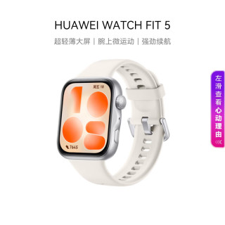 华为 WATCH FIT 5 铝合金表壳 超轻薄大屏腕上微运动强劲续航华为智能手表新品