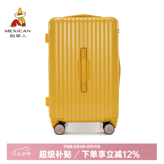 稻草人 万向轮 密码锁 22英寸 黄色 拉杆箱