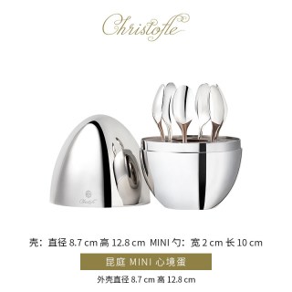 Christofle MOOD Coffee咖啡勺套装(其他材质)6人份 银色