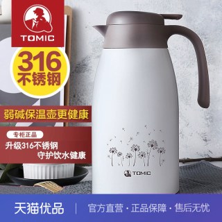 特美刻 316不锈钢保温壶 家用大容量热水瓶 真空保暖壶开水瓶2L