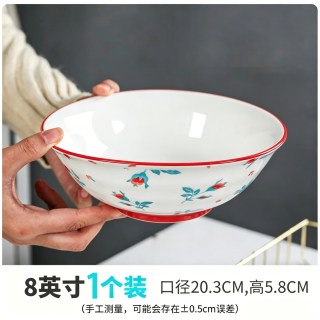瀚宸 和风面碗 日式斗笠面碗 7英寸兰草2只装