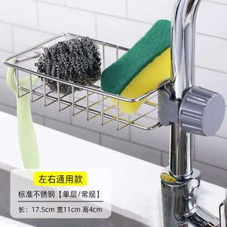 全歆 LSJ-1 不锈钢厨房置物架 单层 免打孔