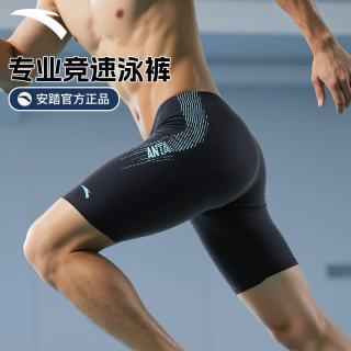 安踏 泳裤男士五分专业训练抗氯速干及膝游泳裤防尴尬游泳装备 黑蓝XL
