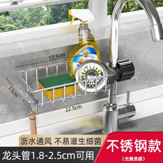 格莱诗丹 Glacestone 格莱诗丹 ltl-大大大 厨房置物架 普通款带挂钩-不锈钢款 枪灰色 太空铝材质