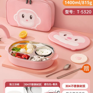 泰福高 卡通316L不锈钢饭盒 1.2L粉色小猪佩奇 儿童餐盒
