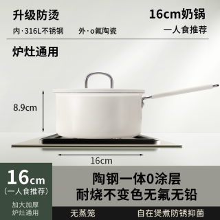 九阳 汤锅316L不锈钢煮锅家用带蒸笼蒸锅无涂层小炖锅加厚泡面锅炊