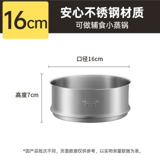 88VIP：炊大皇 蒸笼304不锈钢蒸格蒸锅小奶锅蒸笼蒸屉家用圆形蒸馒头蒸架