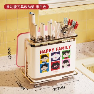 诺室 多功能刀具收纳架 碳钢材质 可放筷子砧板