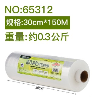 和则兴 厨房食品保鲜膜 PE材质 30cmx150米 约0.3公斤