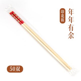 康家祥 红色套花 24红色套花 红色一次性筷子 50双装 竹制 24cm 无漆 楠竹 防霉 餐饮火锅刻字