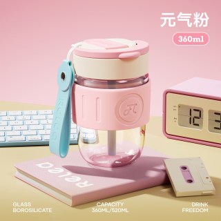 88VIP：RELEA JV012265-2026 高硼硅玻璃吸管杯 360ml 元气粉
