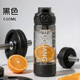 富光 FGS2671 塑料杯带吸管 600ml 黑色