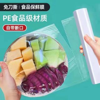 膜丽仙子 Molixianzi 膜丽仙子 895200 一次性PVC保鲜膜 宽25cm×400米1.4斤 食品级材质