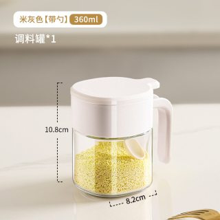彩界 调料盒套装调料罐瓶厨房家用防潮盐糖味精罐玻璃罐密封调味瓶