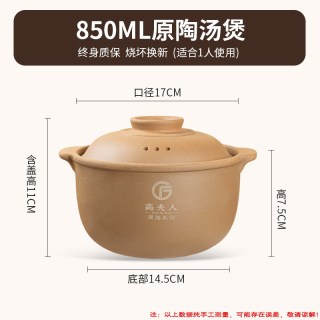 高夫人 耐高温陶土无釉砂锅煮粥煲汤炖汤干烧养生家用燃气大容量孕妇专用