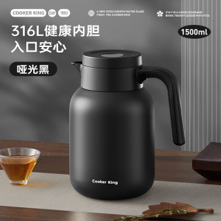 88VIP：炊大皇 YS15A1 316L不锈钢保温壶 1.5L 哑光黑
