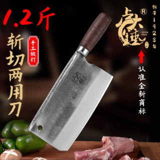 卢大锤手工锻打轴承钢家用斩切两用刀具厨房厨师专用商用砍骨菜刀