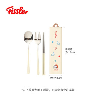 菲仕乐 大白兔筷勺套组 餐具套装 大白兔款