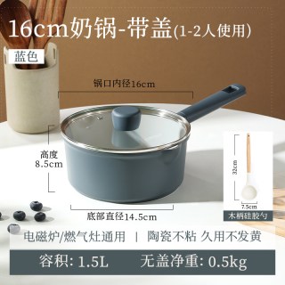 88VIP：卡罗特 C10677 陶瓷奶锅 16cm 蓝色