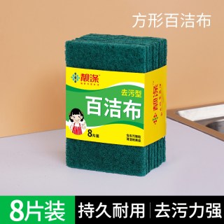 88VIP：靓涤 百洁布洗碗布厨房清洁去污洗锅海绵擦刷碗神器抹布8片