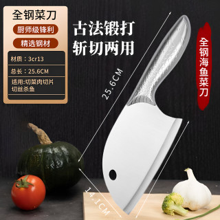 少夫人 龙泉锻打菜刀 家用正品斩切两用刀具 高碳钢 切肉刀 19.7cm 刀柄长134mm