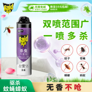 雷达蚊香 雷达 无香型杀虫气雾剂 550ml*1瓶