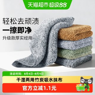 达福芮 纤维加厚吸水不掉毛厨房洗碗布巾家用清洁抹布百洁擦布5条