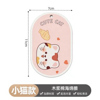 优勤 木浆棉洗碗海绵宝宝刷碗擦锅巾辅食儿童抹布婴儿清洁百洁布