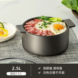 九阳 陶瓷砂锅石锅家用燃气明火炖锅家用煲汤锅带盖汤煲锅经久耐烧