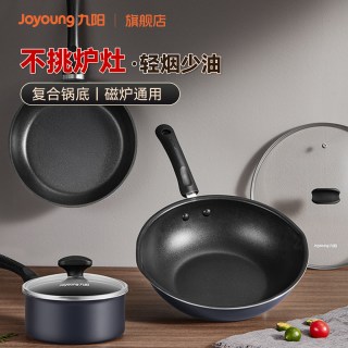 九阳 CJ-SE1C21(28LB) 不粘炒锅 28cm 绅士蓝