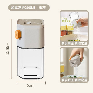 双枪 TWG2511 玻璃调味罐 米白定量调味罐一个装 密封防潮