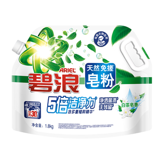 碧浪天然皂粉 白茶皂香 1.8kg 洗衣粉