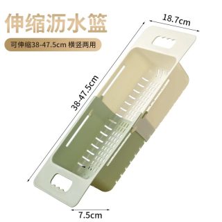 有乐 Y12039 长方形免打孔厨房置物架 18.7cm 绿白色加厚可洗菜滤水