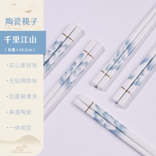 筷子家用食品级景德镇陶瓷不易耐高温防滑耐摔环保筷陶瓷筷防霉