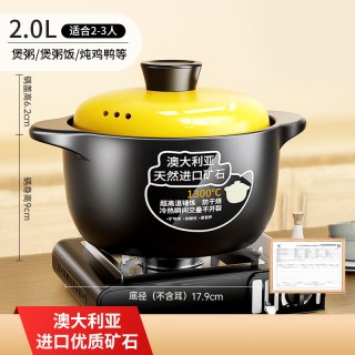 荣事达 砂锅煲家用燃气煲仔饭耐高温干烧不易裂陶瓷锅炖锅汤锅沙锅