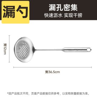 88VIP：炊大皇 304全钢小熊硅胶锅铲 304不锈钢食品级硅胶耐高温