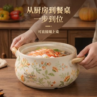 陶相宜 slyz-2 陶瓷砂锅 25cm 花丛养味煲