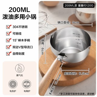 88VIP：苏泊尔 KGF20AH10-01 不锈钢泼油锅 6.5cm