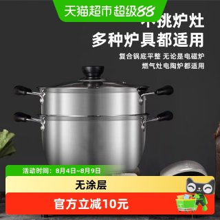 88VIP：国风 GF-3751 304不锈钢汤锅 22cm